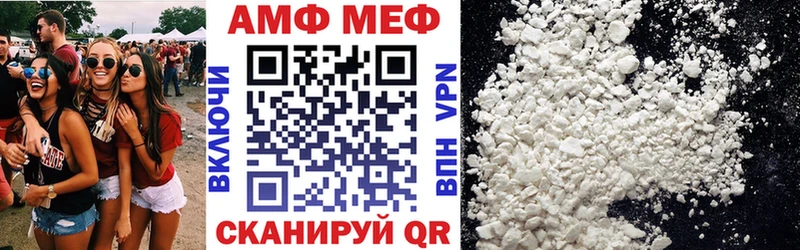 где купить наркотик  Лагань  hydra зеркало  АМФ Розовый 