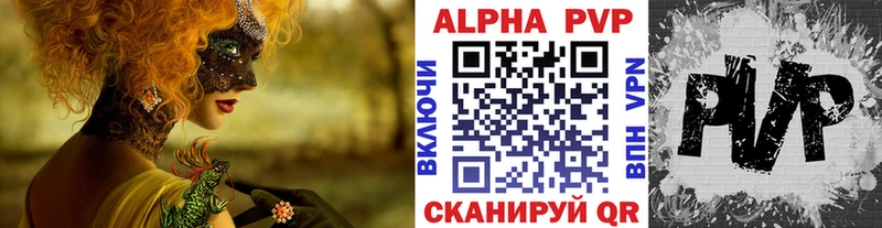 Alfa_PVP СК  Лагань 