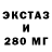 ЭКСТАЗИ диски Dmitry Kolosov