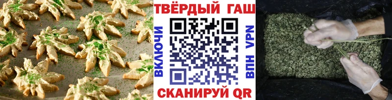 Еда ТГК конопля  Лагань 