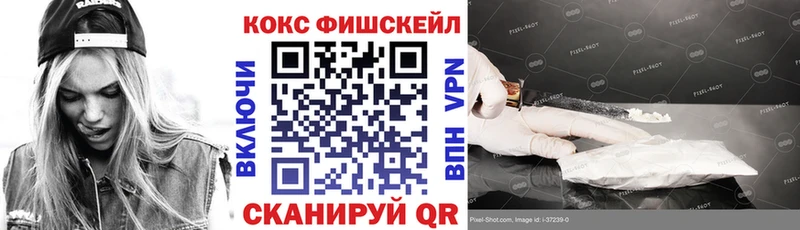КОКАИН VHQ  Лагань 