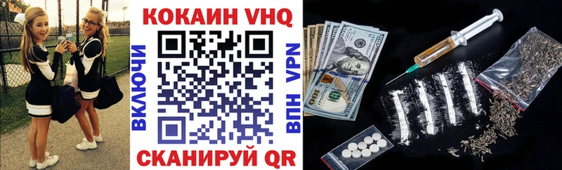 Кокаин Fish Scale Лагань