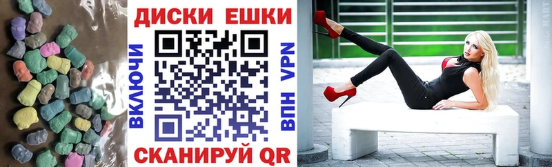 закладка  Лагань  ЭКСТАЗИ таблы 