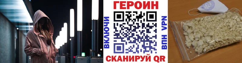 ГЕРОИН VHQ  Лагань 