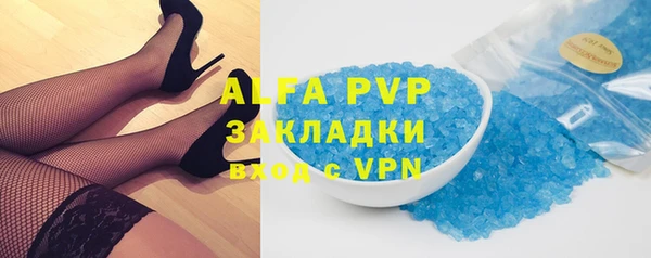кристаллы Алексин