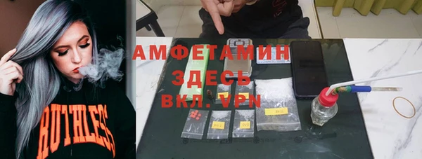 кристаллы Алексин