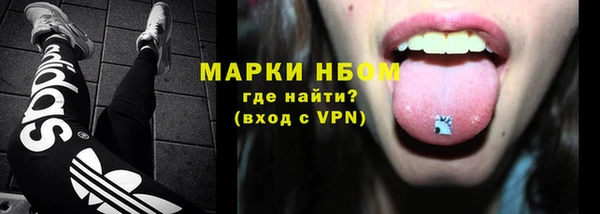 кристаллы Алексин