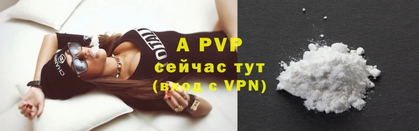кристаллы Алексин