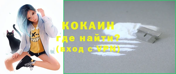 мескалин Сафоново