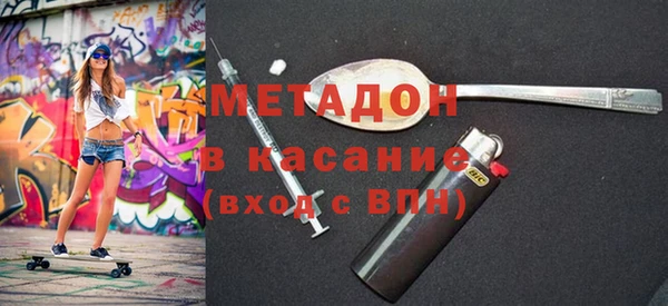 кристаллы Алексин