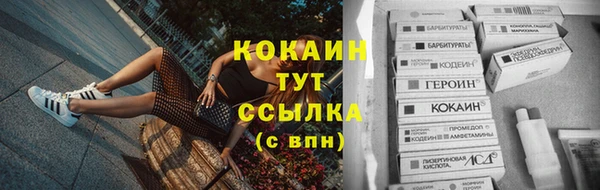 кокаин Алзамай