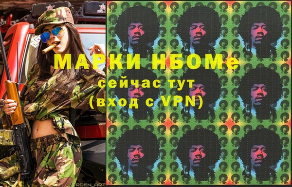 кокс Алексеевка