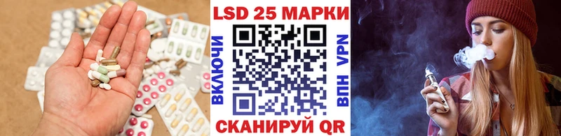ЛСД экстази кислота  цена   Лагань 