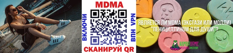 магазин  наркотиков  Лагань  МДМА молли 