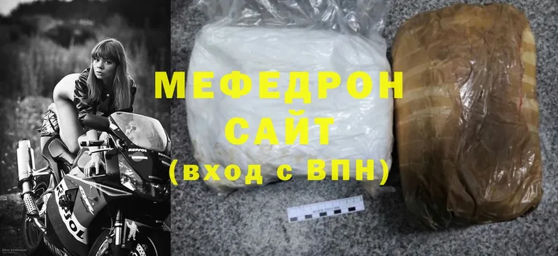 shop формула  MEGA tor  Лагань  магазин    МЕФ mephedrone 