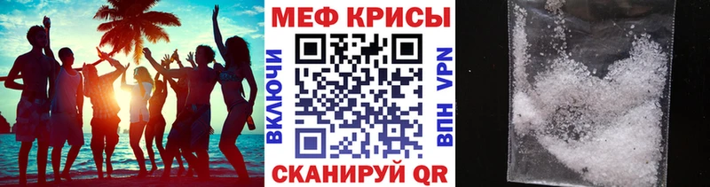 МЯУ-МЯУ мука  omg   Лагань 